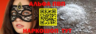 метадон Заволжье