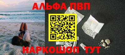 молекула духа Жуковский