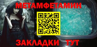 метадон Заволжье