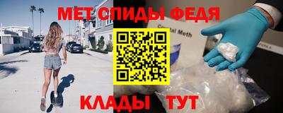 соль ск Краснознаменск