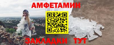 молекула духа Жуковский