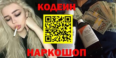 бутират Абакан