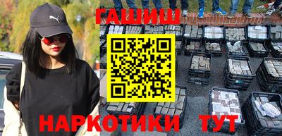 молекула духа Жуковский
