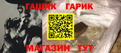 молекула духа Жуковский