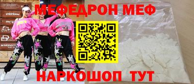 молекула духа Жуковский