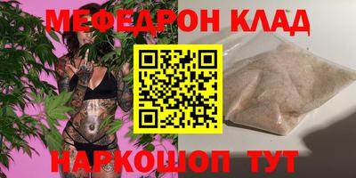 молекула духа Жуковский