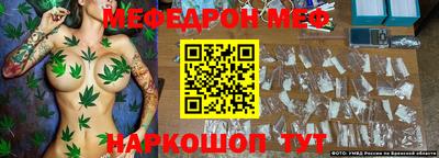 молекула духа Жуковский