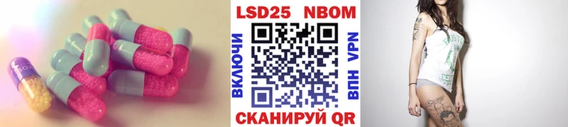 Лсд 25 экстази кислота  Лыткарино 
