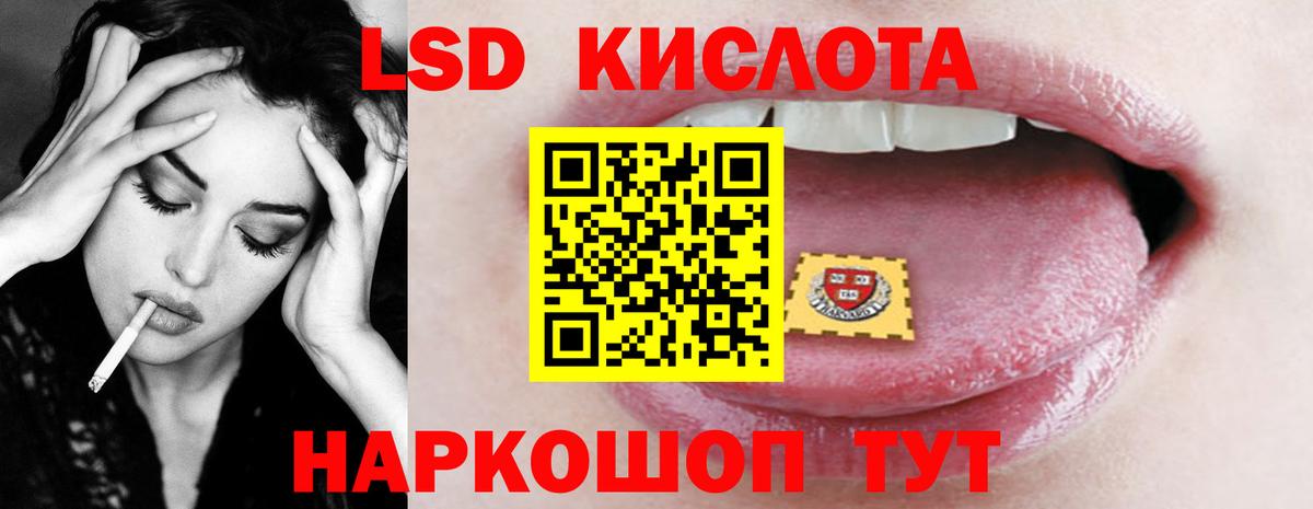 ЛСД экстази ecstasy Лыткарино