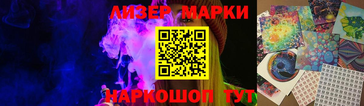 Лсд 25 экстази кислота  Вход с VPN  Лыткарино  LSD-25 экстази  LSD-25 экстази кислота 