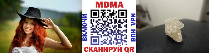 ОМГ ОМГ зеркало  shop официальный сайт  MDMA crystal  закладки  Лыткарино 