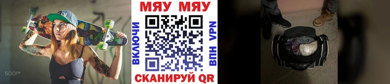 ОМГ ОМГ ССЫЛКА  Лыткарино  МЕФ мяу мяу  цена  