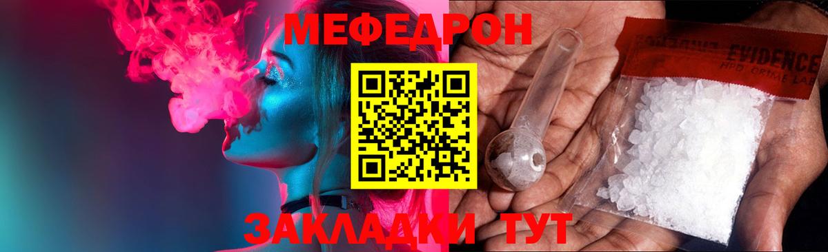 МЯУ-МЯУ VHQ  Вход с VPN  Лыткарино 