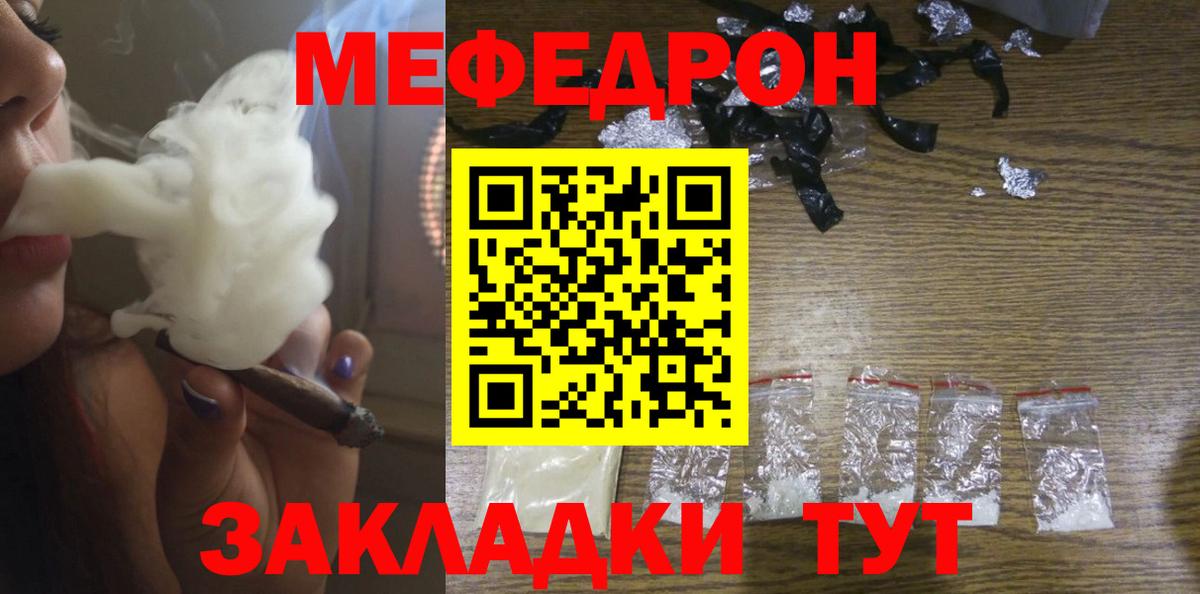 Канабис Лыткарино