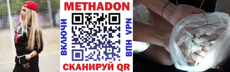 продажа наркотиков  Лыткарино  Метадон мёд 
