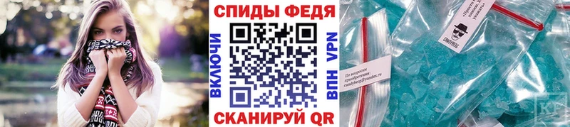Первитин Methamphetamine дарнет шоп Лыткарино
