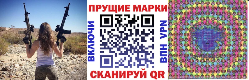 Марки N-bome 1,5мг  Лыткарино 