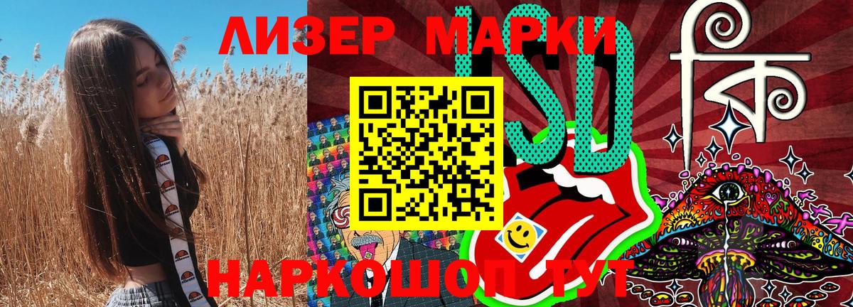 Лыткарино  Марки N-bome 1,8мг  Вход с VPN  Наркотические марки  Марки N-bome 1,8мг 