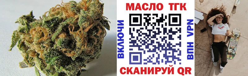 Дистиллят ТГК THC oil  Лыткарино 