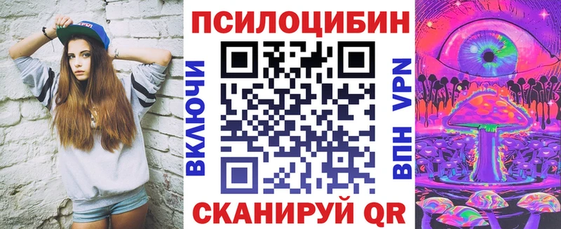 Галлюциногенные грибы Magic Shrooms  Лыткарино 