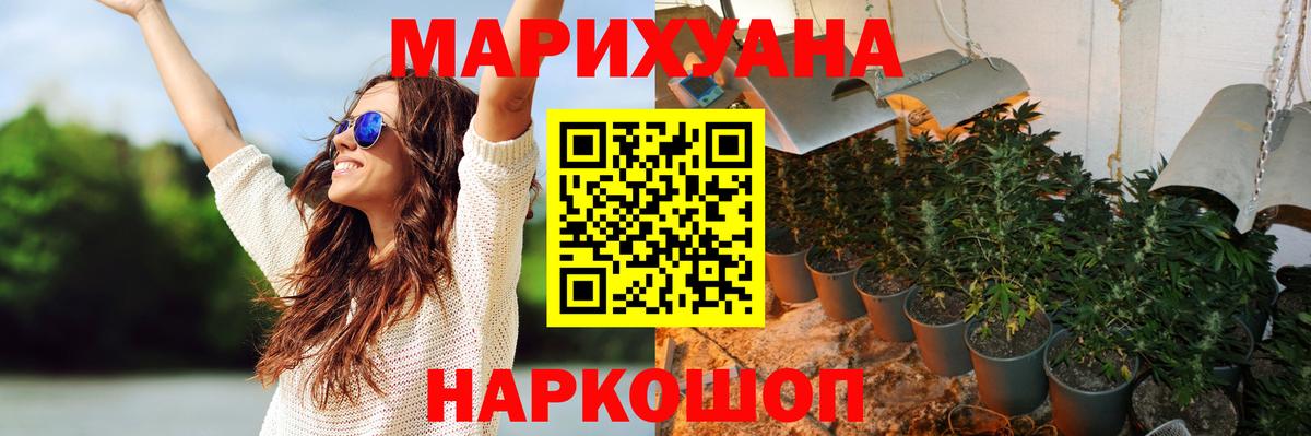 Лыткарино  25-NBOMe  Мяу-Мяу  Cocaine  МЕФ  МАРИХУАНА  Вход с VPN  АМФ 