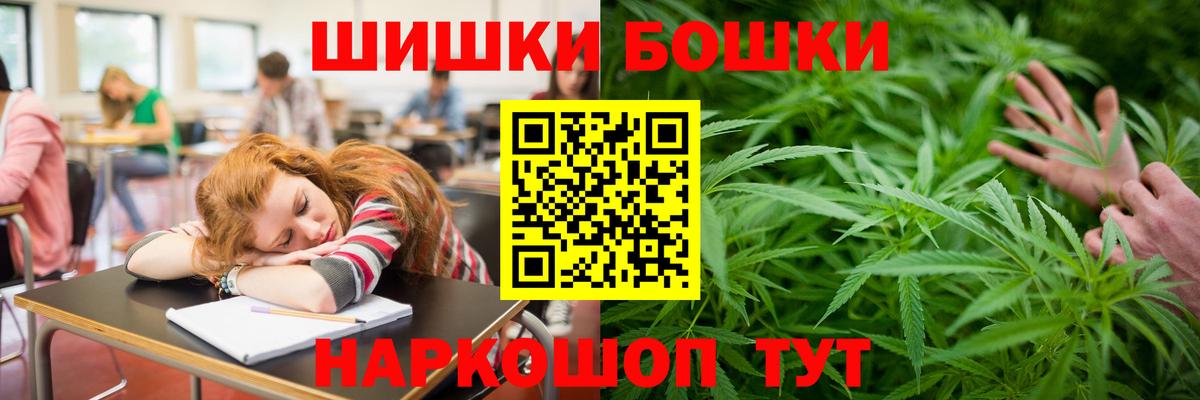 Лыткарино  Шишки марихуана индика  Вход с VPN  Бошки марихуана Ganja  Шишки марихуана семена 